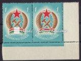 , tévnyomat. 1 Ft-os címlet gépszínátnyomata. / Misprint, 1 Ft stamp with machine set-oﬀ. Kikiáltási ár: 12.000 Ft 1949.