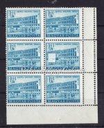 1951/53. Ötéves terv II., látványos elfogazás 1013. tétel 1951/53. Épületek I., tévnyomat, 40 ﬁllér, szabálytalan képbefogazás.
