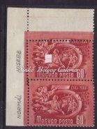 / 1st of May III., misprint, red color print is shifted upwards. Kikiáltási ár: 10.000 Ft 1952. Olimpia I.