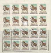 2,60 Ft with defective perforation. 1955. Munka, tévnyomat, 40 ﬁlléres bélyegen a felülnyomat lefelé tolódott.