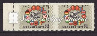 / Postal Hospital - L, misprint in a block of four. There is a white spot next to the value + sign. 1957.