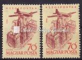 Postáskórház-L, tévnyomat. 'A' betűn piros folt. Kat. érték: 5.000 Ft. / Postal Hospital - L, misprint.