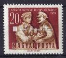 value: 10.000 HUF. 1959. Szovjet bélyegkiállítás, tévnyomat, kettősnyomat. 1959. Levelező hét II.