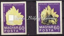 , tévnyomat, érvénytelenítési lyukasztással. / Stampday 41., misprint, with cancelling punch. Kikiáltási ár: 1.000 Ft 1968.