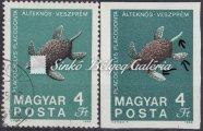 871-1158 1096. tétel 1969. 100 éves a magyar állami földtani intézet, tévnyomat. Fekete fázisnyomat nélkül. 1097. tétel 1099. tétel 1101.