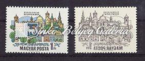 / Sojuz 4-5-L miniature sheet, misprint, percolating prints. 1970-es évek, 2 Ft-os képeslap, tévnyomat, hátoldali kettősnyomat.