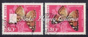 Kikiáltási ár: 30.000 Ft 1970-es évek, 2 Ft-os képeslap, tévnyomat, hátoldali kettősnyomat. 1104. tétel 1969.