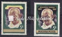 / The National Hungarian Geological Institute is 100 years old, misprint. Without black colour print. Cat. value: 40.000 HUF. 1969.