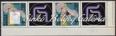 Without yellow colour print, 21 stamps. 1975.  Kikiáltási ár: 15.000 Ft Gumi nélkül 1972. Tájak-Városok I., tévnyomatok.
