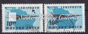 / Stamp day 51. - Pannonia Mosaics-Block, misprint. The second 'I' letter seems 1. Cat. value: 40.000 HUF. 1978. Kőszeg 650 éves, tévnyomat.