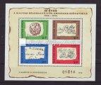 / With the Gift of the Hungarian Post Oﬃce inscription at the back side, block of 4, corner of sheet copy! Kat. érték / Cat. value: 140.000 HUF. 1974. 100 éves az Egyetemes Postaegyesület UPU (II.