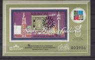 / Liberation (VI), with the Gift of the Hungarian Post Oﬃce inscription at the back side, block of 4. Kat. érték / Cat. value: 20.000 HUF. Kikiáltási ár: 4.000 Ft 1976. Bélyegnap (49.