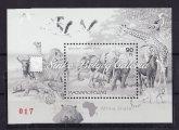 tétel 1989. Pro Philatelia I-Blokk, a bélyegkincstár '89 részére készült, bal oldalon sárga felirattal, 3 mm magas sorszámmal. Kat. érték: 12.000 Ft.
