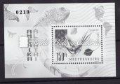 , az első bélyeg-előﬁzetők tiszteletére hátoldali felirattal. Kat.érték: 20.000 Ft. / Christmas I, In honour of the ﬁrst stamp subscribers - inscription at the back side. Cat.