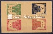 , vékony, rózsaszín papír, nem fogazott, piros, zöld, kék és világosbarna. / Airpost commemorative sheet, thin pink paper, without perforation, red, green, blue and light brown color. 1934.