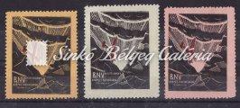 , vékony sárga papír, nem fogazott, piros, zöld, kék és világosbarna színű. 1234. tétel 1934. Filatélia Kurir légiposta emlékív I., zöld papíron, nem fogazott, piros és fekete.