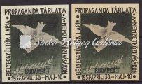 Pannonia Bélyegegyesület XIV. bélyegnap emlékív, vékony, krém színű papíron, fogazott, kék. / Pannonia Stamp Association XIV.