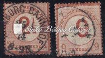 Német Birodalom / German Empire. Luxus / luxury. Mich: 8. Kat. érték / Cat. value: 400 EUR. 1874.