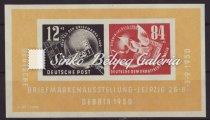 1490-1502 1490. tétel 1950. Német Demokratikus Köztársaság / East Germany Mich.: BL 7. 1491. tétel 1493. tétel 1495.