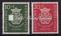 NSZK / Federal Republic of Germany. Mich: 117/20. Katalógus érték / Catalog value: 130 EUR. 1951.