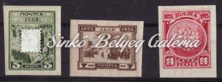 1611-1647 1611. tétel 1925. Szovjetunió / USSR. Mich: 305/07 B. 1612.
