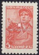 Katalógus érték / Catalog value: 300 EUR. 1939. Szovjetunió / USSR. Mich: 682 II A.