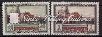 10I. Kat. érték / Cat. value: 300 EUR. 1949. Szovjetunió / USSR. Mich. 1391. 1627. tétel 1949.