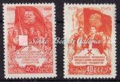 1623. tétel Kikiáltási ár: 42.000 Ft 1947. Szovjetunió / USSR. Michel: Bl.10I. 1622.