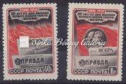 1950. Szovjetunió / USSR. Mich: 1535/36. 1636. tétel 1950. Szovjetunió / USSR. Mich: 1535/36. 1635.