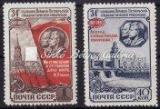 1611-1647 1638. tétel 1951. Szovjetunió / USSR. Mich: 1599/60. 1639.