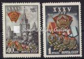 value: 55 EUR. Kikiáltási ár: 6.500 Ft 1956. Szovjetunió / USSR. Mich: 1871 I.