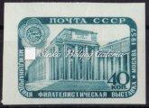 Szovjetunió / USSR. Mich. 1978 B. 1644. tétel Kikiáltási ár: 4.200 Ft 1957.
