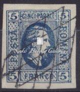 1648-1667 1657. tétel 1865. Románia / Romania. Mich: 12x. 1658.