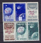 1648-1667 1666. tétel 1958. Románia / Romania. Mich: 1717/20. 1667.