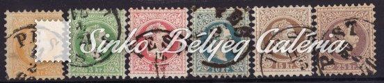 / Typography, 5 kr value, with original gum, coarse printing. Kikiáltási ár: 10.000 Ft kivágás 1867.