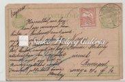 / Express long distance letter, military aid stamps, four-color franking. Kikiáltási ár: 10.000 Ft 1916.01.15.