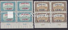 Blank ﬁeld on the left side, with standing A watermark. Cat. value: 60.000 HUF. 1921. 01.17.