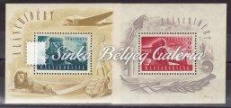 érték: 120.000 Ft. / Inversed, miniature sheets, in very good condition. Cat.value: 120.000 HUF. 1947.