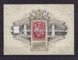 / Constitution, gutter pair, block of 4, on paper without watermark, with margin. Cat. Value: 14.000 HUF. 1949.
