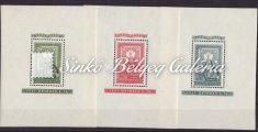 80 éves a magyar bélyeg- Blokksor-L, szép minőségben 339. tétel 1950. Repülő V., 1,60 f. bal oldali üresmezővel, párban. / Flying V, 1.60 f. Empty ﬁeld on the left side ﬁeld, in pair.