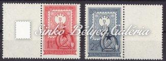 304-372 340. tétel 1951. Bélyegnap (24.) 80 éves a magyar bélyeg, 1Ft bal oldalon üres mezővel, 2 Ft jobb oldalon üres mezővel. 341. tétel 343.