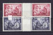 Kikiáltási ár: 18.000 Ft 1953. Bélyegnap ívben, hajtatlan, 25-ös ívsor. / Stamp Day, unfolded sheet, set in sheet of 25. 1953. Meghatalmazás és érvényes, eredeti gumival, ívszéli.