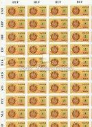 000 Ft. / Medieval Hungarian coins. Unfolded full sheet, 25 lines, 5 values. Cat. value: 9.000 HUF 1984. Gombák I. - ehető.