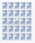 ), hajtott teljes ívsor, 50 bélyeg. / Folded full sheet set, 50 stamps. Kat. érték / Cat. value: 30.000 HUF Kikiáltási ár: 4.