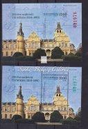 000 Ft 1996. Pannonhalma, 2x25-ös hajtatlan ívekben 393.