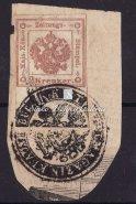 / Newspaper on wrapper, grey-purple color, with Kecskemét cancellation, in perfect condition.