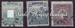 Debrecen I. (román megszállás), I. lemezzel felülnyomott bélyegek, 18 db-os teljes sorozat egyenként bevizsgált, 2 db hátoldali bevizsgáló jellel igazolva az eredetisége (Bodor, KG.