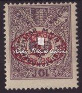 érték: 25.000 Ft. / Romanian occupation, Reaper stamp with red overprint, M. Bodor's guarantee. Cat.value: 25.000 HUF. 1919. Debrecen I.