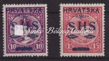 , Parlament bélyegen, nincs értékjelzés 549. tétel 1919. Nagyváradi felülnyomás, 2f., 3f., 5f., 35f. Arató bélyegen, alulra elcsúszott értékjelzés, Bodor M.