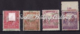 Zombor, szerb címeres magánkiadás, megszállás, 19 db bélyeg. / Zombor, private edition with Serbian crest, occupation, 19 stamps. 1919.10.21.